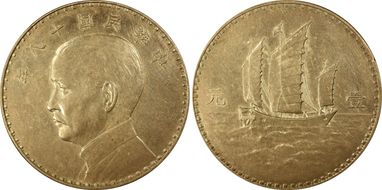 (1929)十八 P$1 LM-97 K-617 Austria SP50