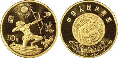 1997 50 Yn Yellow River Culture Silver 5 oz PR69DCAM