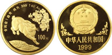 1999 100 Yn Rabbit Gold PR69DCAM