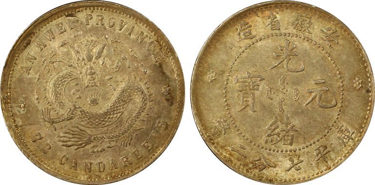 Cert 80080498 - Coin Image