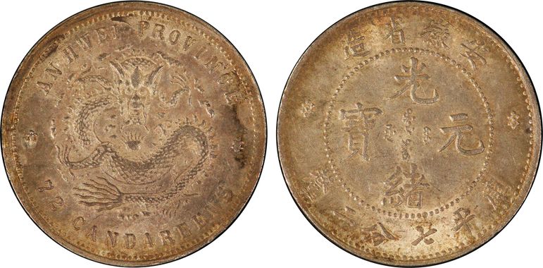 Cert 80080498 - Coin Image