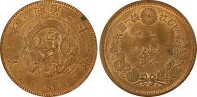 (1888) M21 1 Sen JNDA 01-46 MS63RB