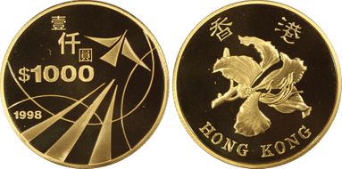 1998 $1000 Hong Kong Intn'l Airport PR69DCAM