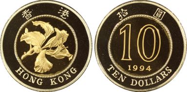 1994 $10 KM-70a Gold PR69DCAM