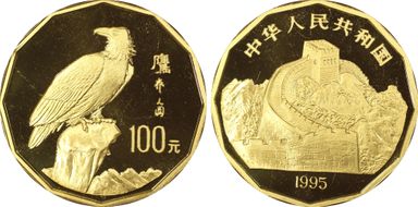 1995 100 Yn Painting-Perched Eagle PR68DCAM