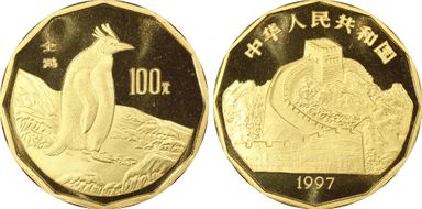 1997 100 Yn Penguin PR68DCAM