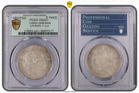 (1910) 5 Mace LM-819A Y-6.6 MS62+