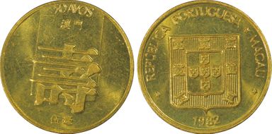 1982 50 Avos Brass MS64