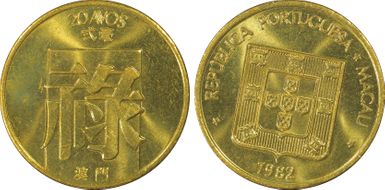 1982 20 Avos Brass MS64