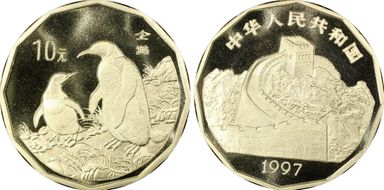 1997 10 Yn Penguins PR69CAM