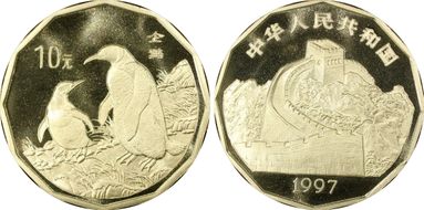 1997 10 Yn Penguins PR69CAM