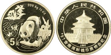 1997 5 Yn Panda Hong Kong Expo MS68