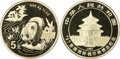 1997 5 Yn Panda Hong Kong Expo MS69