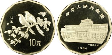 1994 10 Yn Famous Painting-Magpies PR69DCAM