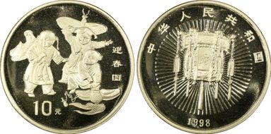 1998 10 Yn Celebration of Spring Au MS68