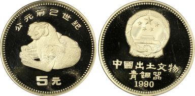 1990 5 Yn Bronze Age-Leopard PR66DCAM