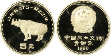 1990 5 Yn Bronze Age-Rhinoceros PR66DCAM