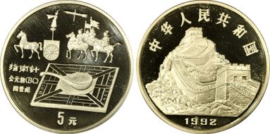 1992 5 Yn Inventions-Compass PR69DCAM