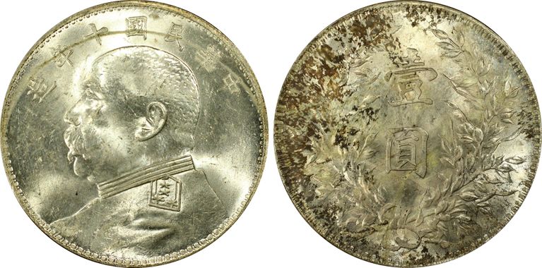 Cert 30791689 - Coin Image