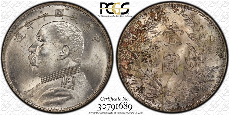 Cert 30791689 - Coin Image