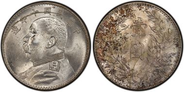 (1921)十 $1 Y-329.6 LM-79 "T" 年 CN MS63