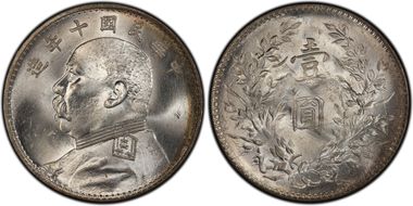 (1921)十 $1 Y-329.6 LM-79 "T" 年 CN MS65