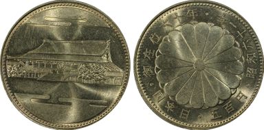 (1986) S61 500 Yen 60th Ann Reign MS65