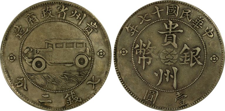 Cert 30765006 - Coin Image