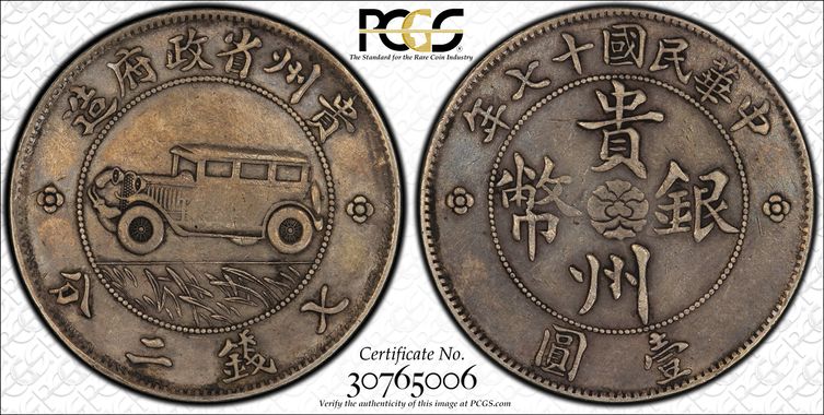 Cert 30765006 - Coin Image