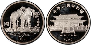 1990 50 Yn Year of the Horse Ag PR65DCAM