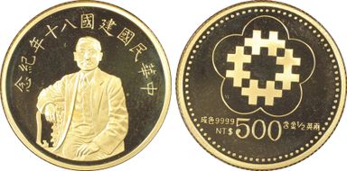 (1991) 80 $500 LM-1046 PR68DCAM
