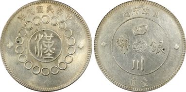 (1912)元年 $1 LM-366 銀 CN N1