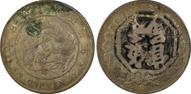 (1914) T3 1 Yen JNDA 01-10A N1