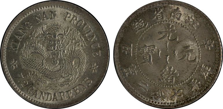 Cert 80008685 - Coin Image