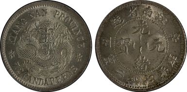 (1901)辛丑 10C LM-239B Small Rosettes MS65