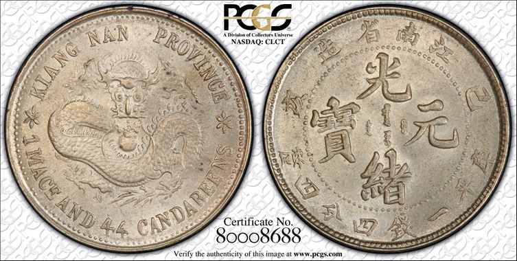 Cert 80008688 - Coin Image