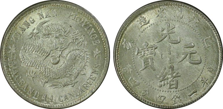 Cert 80008688 - Coin Image