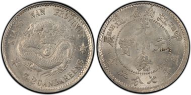 (1904)甲辰 10C LM-261 "TH" MS63