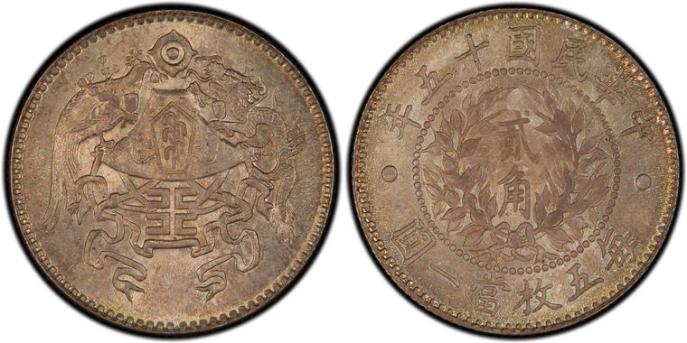 Cert 80008692 - Coin Image