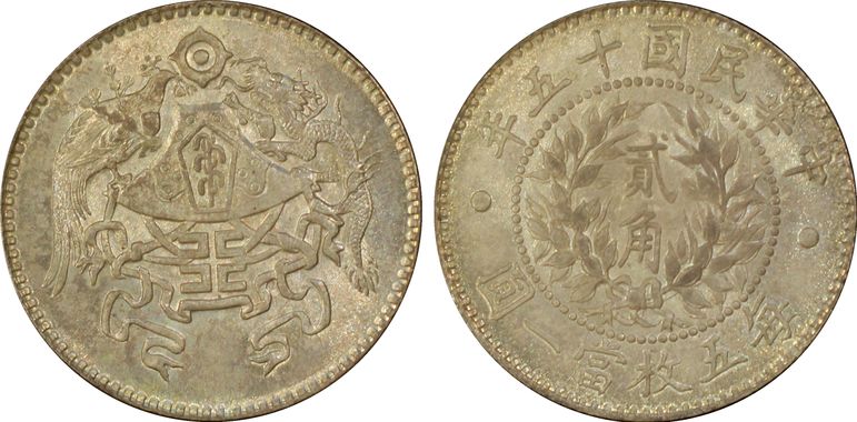 Cert 80008692 - Coin Image