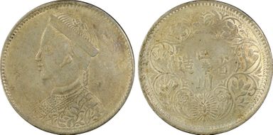 (1933-39) Rupee Y-3.4 AU53