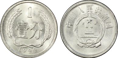 1999 Fen Sun-A91a MS68