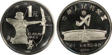1990 Yuan Sun-J16b Archer PR68DCAM