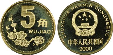 2000 5 Jiao Sun-C29b PR67DCAM