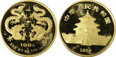 1988 100 Yn Dragon Gold Small Date PR68DCAM
