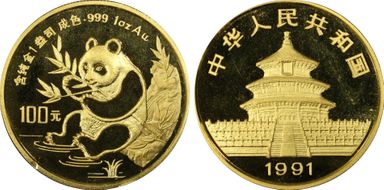 1991(沈) 100 Yn Panda Au Small Date PAN-142B MS68