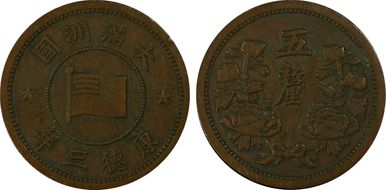 (1936) KT3 5 Li Y-5 XF40BN