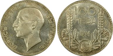 1934 100 Lev KM-45  Ag MS63