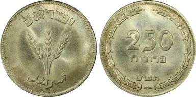 JE5709 (1949)-H 250 Pr KM-15a  Ag MS65