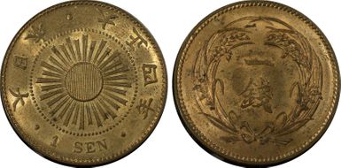 (1915) T4 1 Sen JNDA 01-47 MS64RB